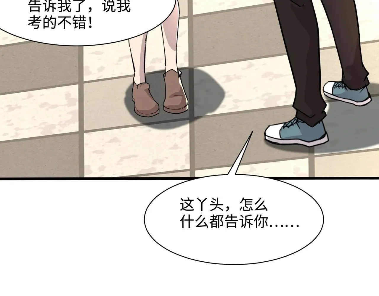 第129话 钢铁泰坦还会变形？！27