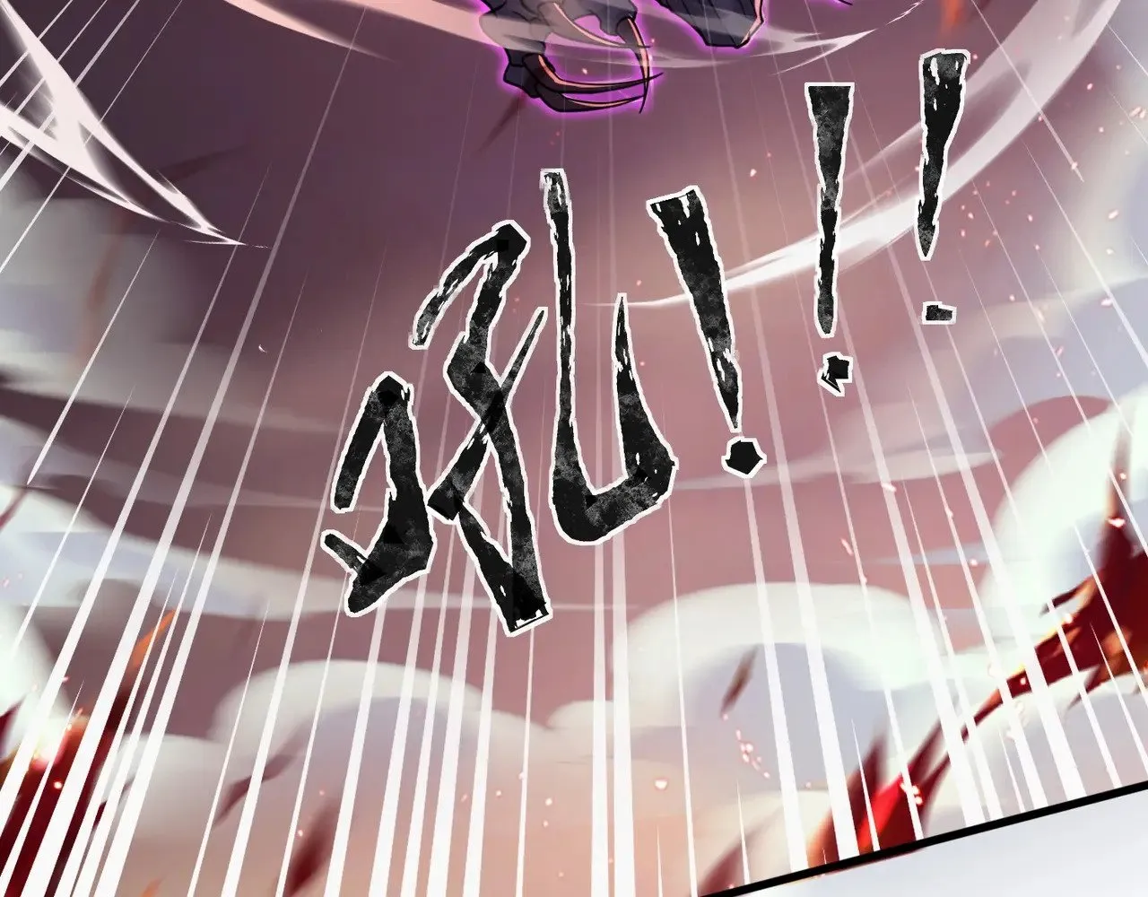 第121话 私人领域？！罗刹单挑黑暗龙王！！！94