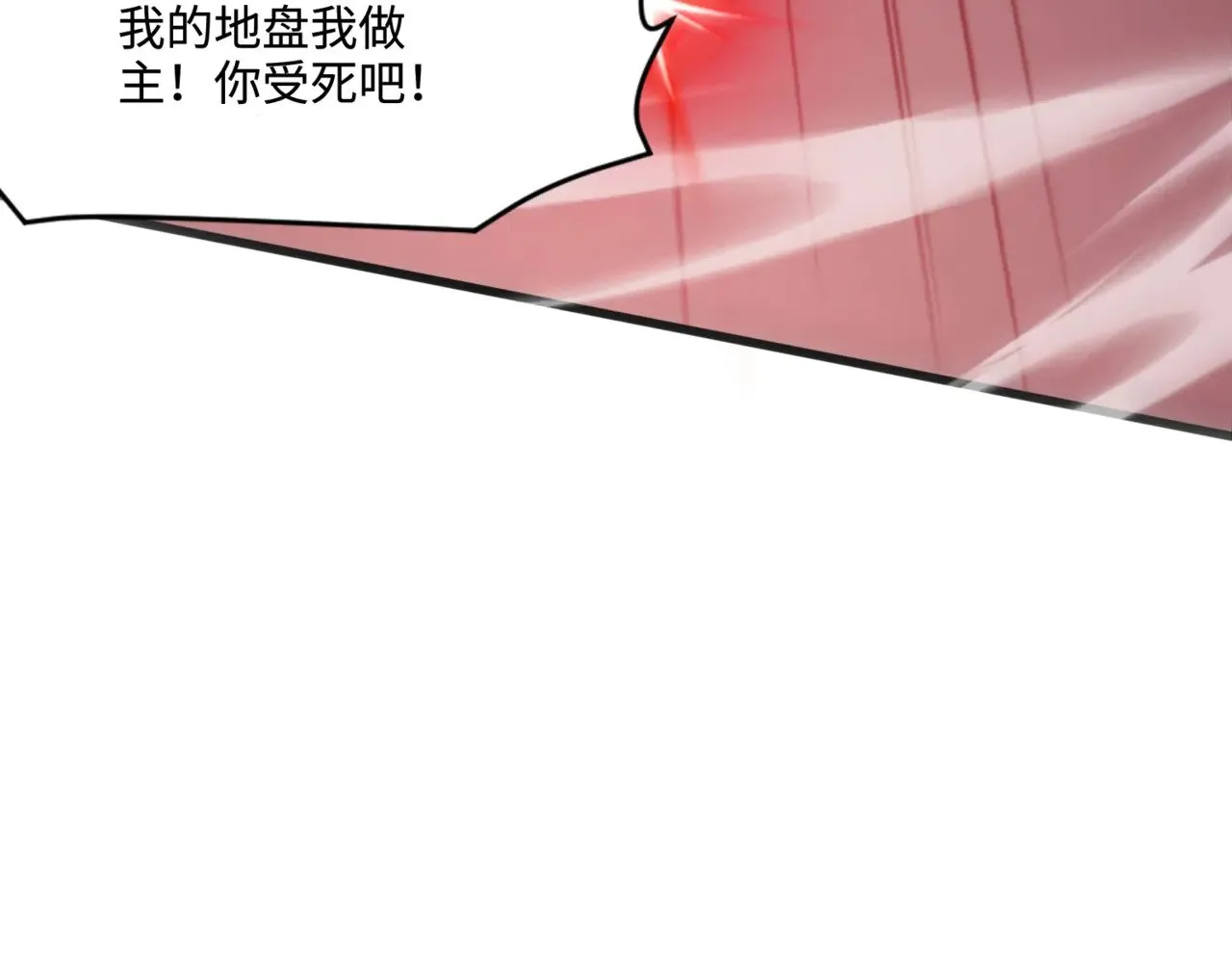 第122话 魔域十四层开启！林海之域遭遇树人！9