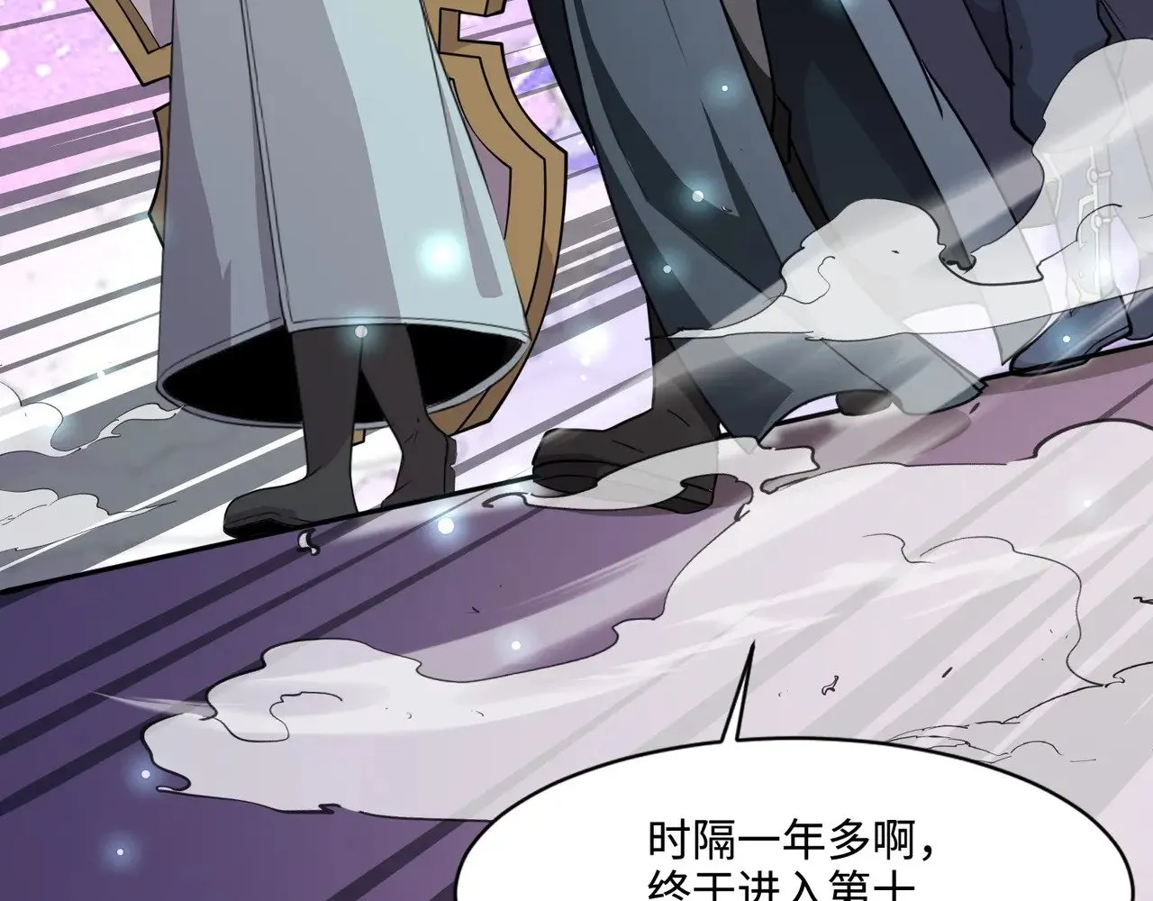 第118话 十三层开战！巨龙的征讨！71