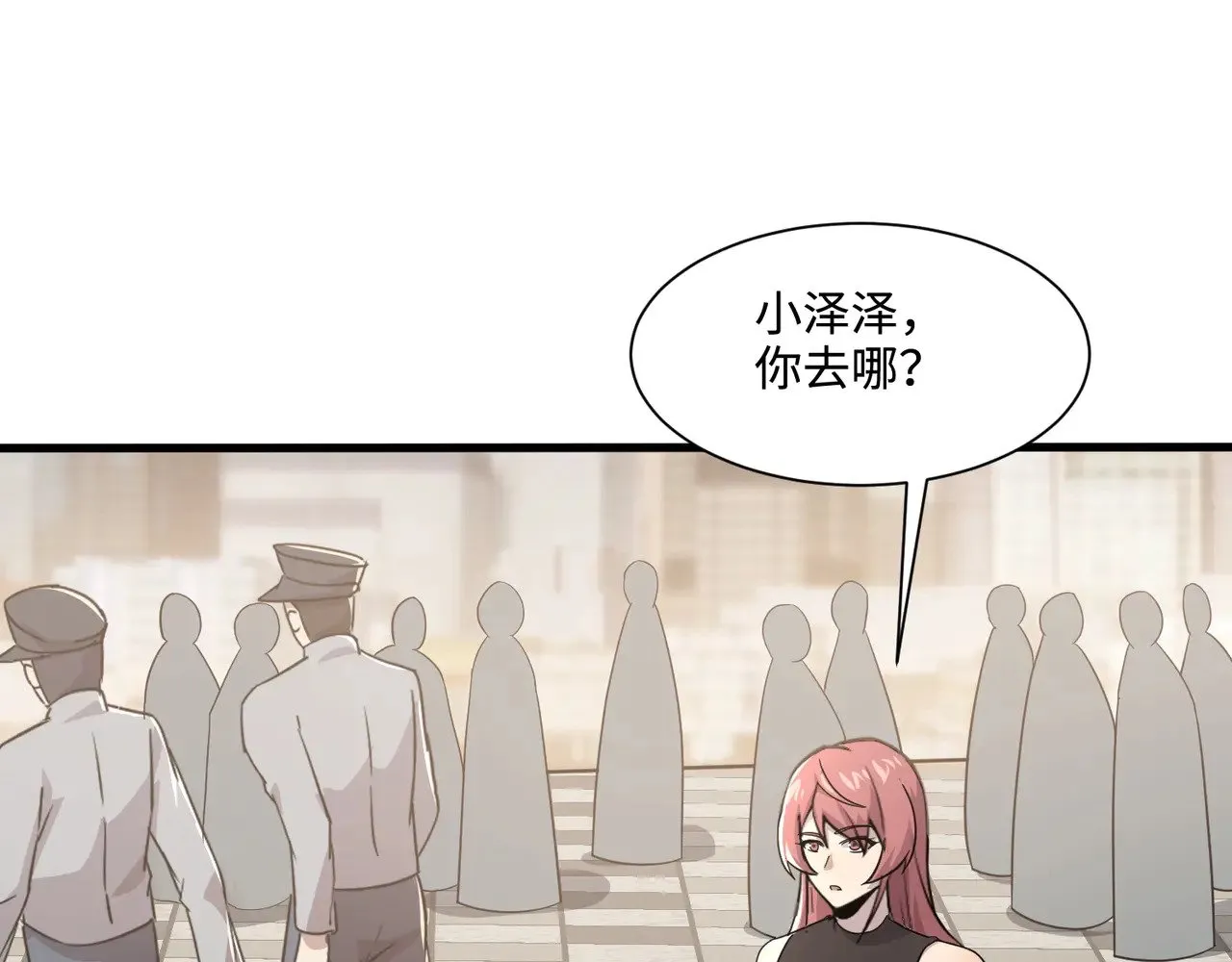 第129话 钢铁泰坦还会变形？！49