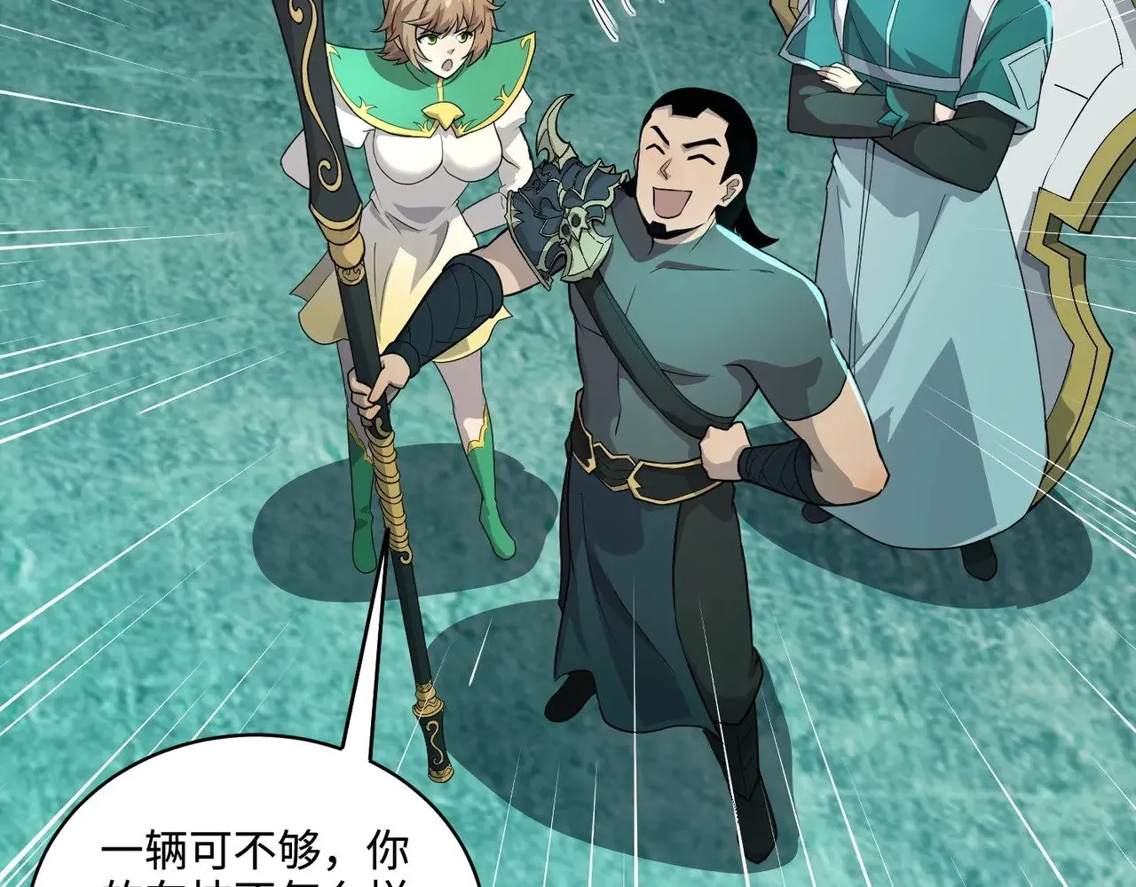 第127话 泰坦造物！向十五层进发！77