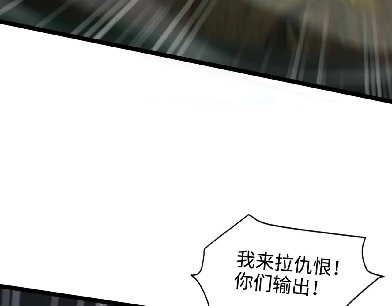 第126话 树之神的寄生种子！36