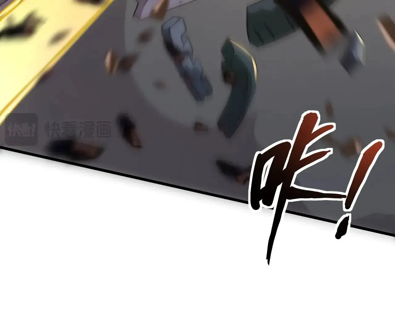 第130话 变形泰坦伤害逆天，黑龙血危！！！110