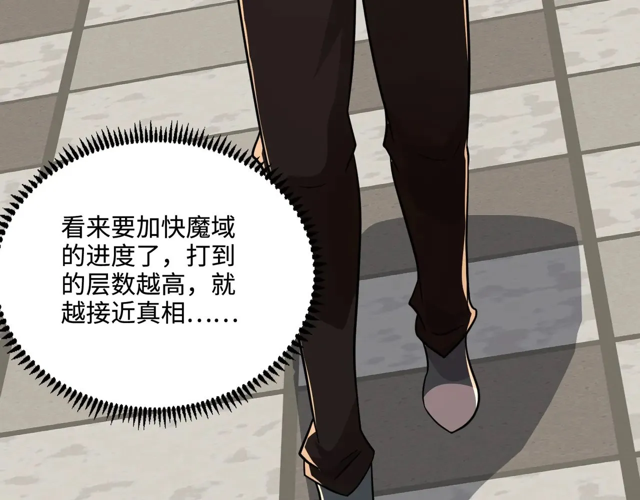 第129话 钢铁泰坦还会变形？！55