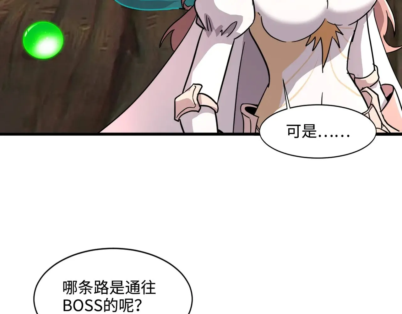 第124话 树之神开战？又有人抢BOSS了！96