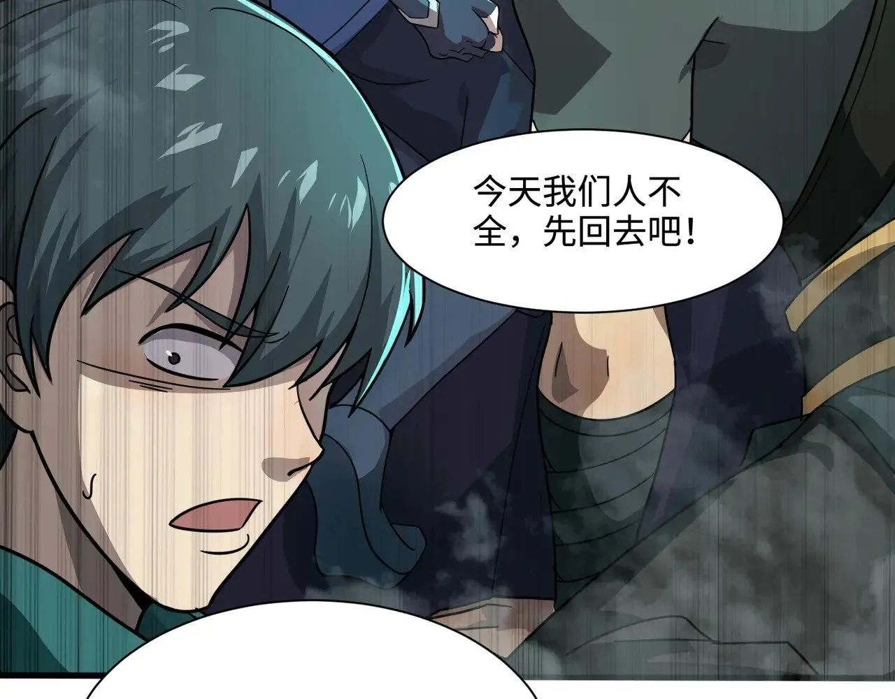 第129话 钢铁泰坦还会变形？！14