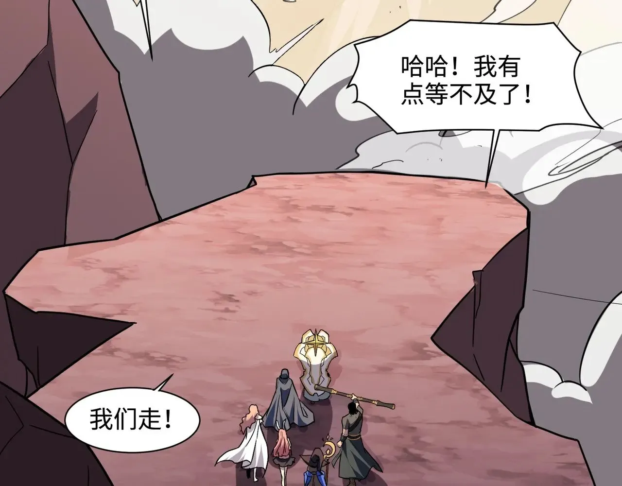 第119话 BOSS战！黑暗巨龙恐怖如斯！122
