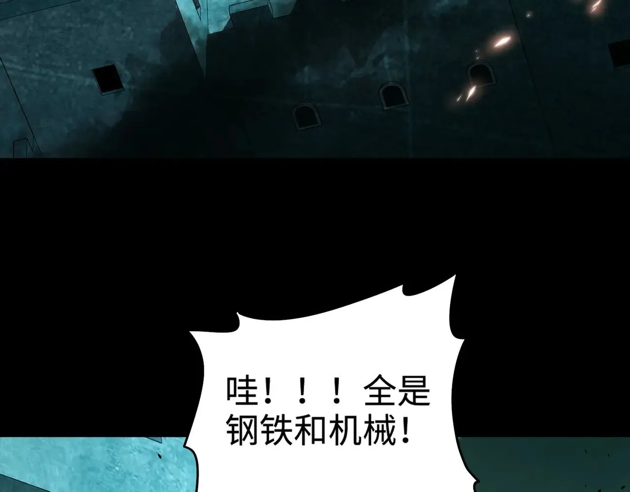 第127话 泰坦造物！向十五层进发！65