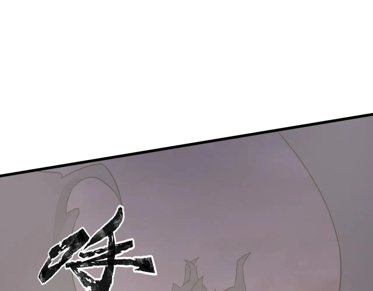 第119话 BOSS战！黑暗巨龙恐怖如斯！119