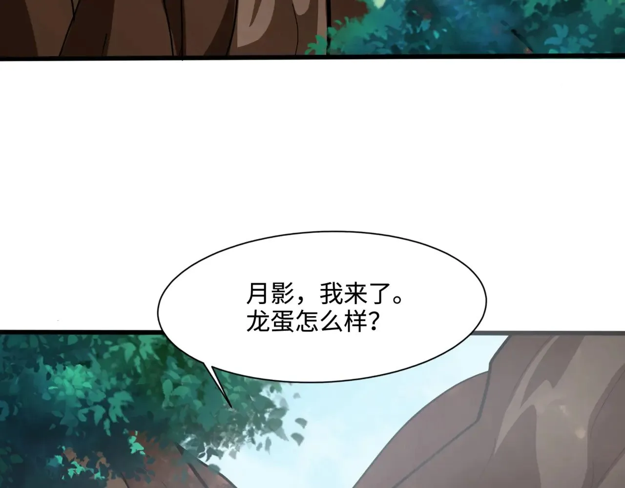 第128话 十五层开战！钢铁泰坦伤害逆天！14