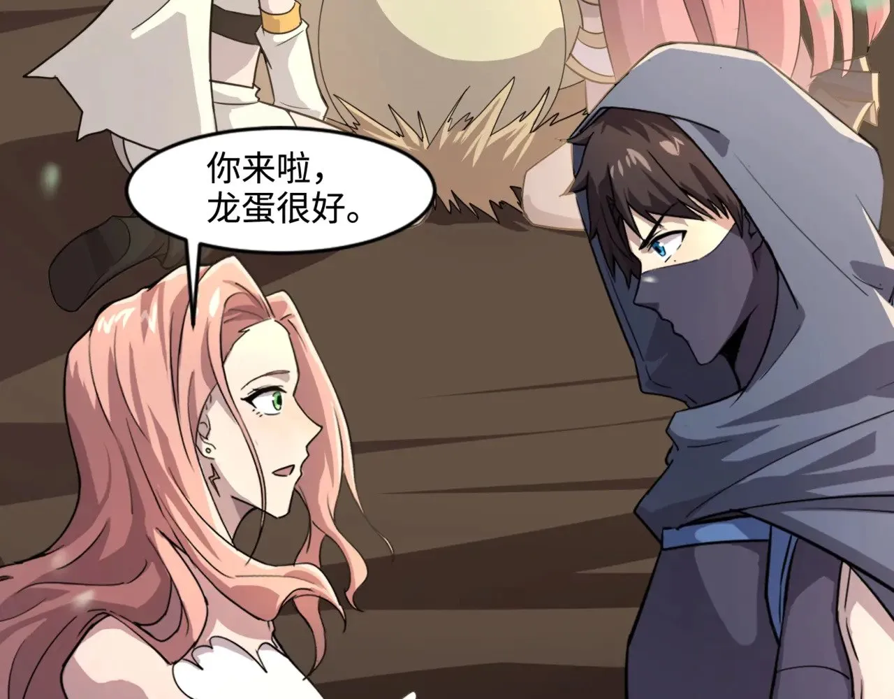 第128话 十五层开战！钢铁泰坦伤害逆天！18