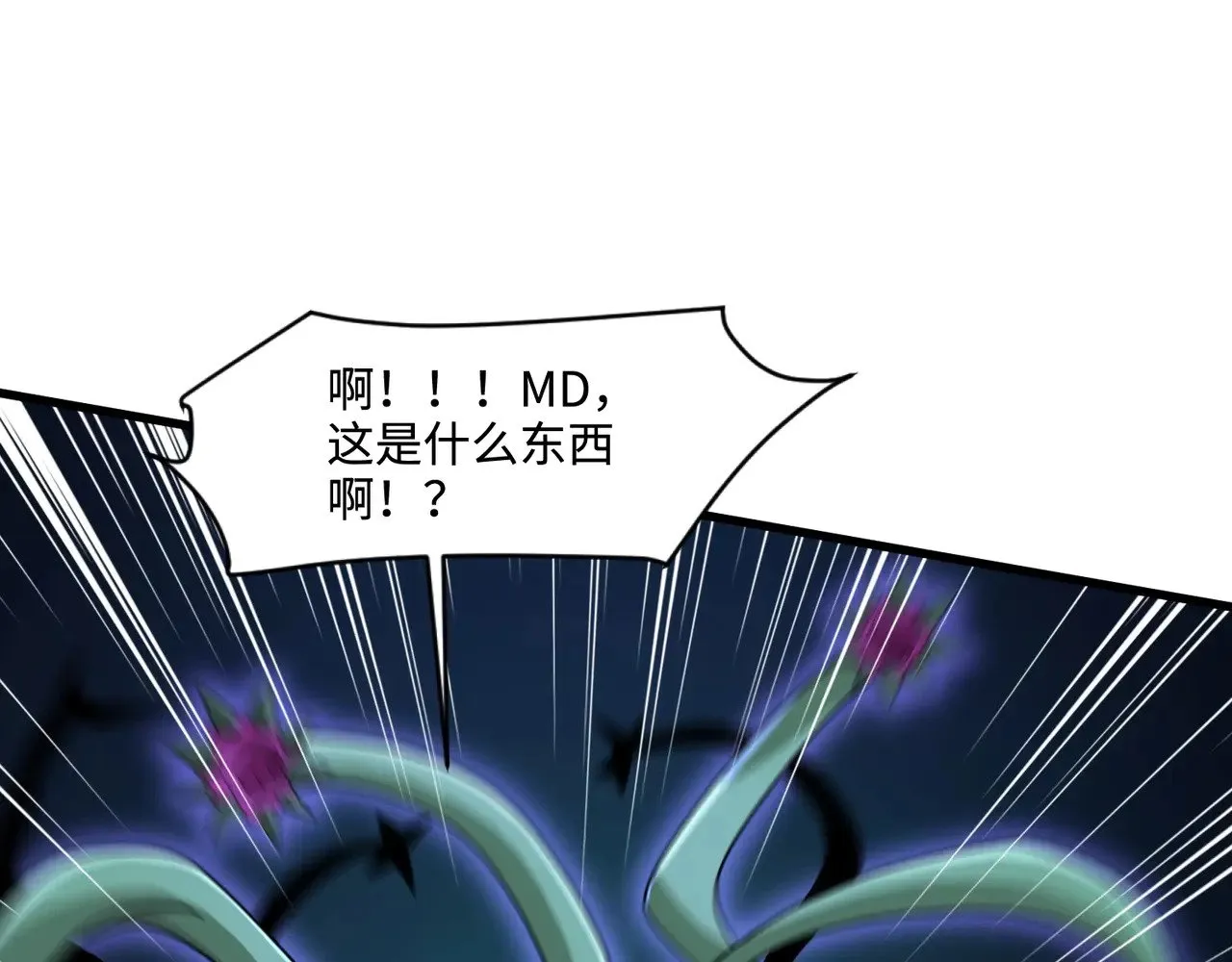 第126话 树之神的寄生种子！84