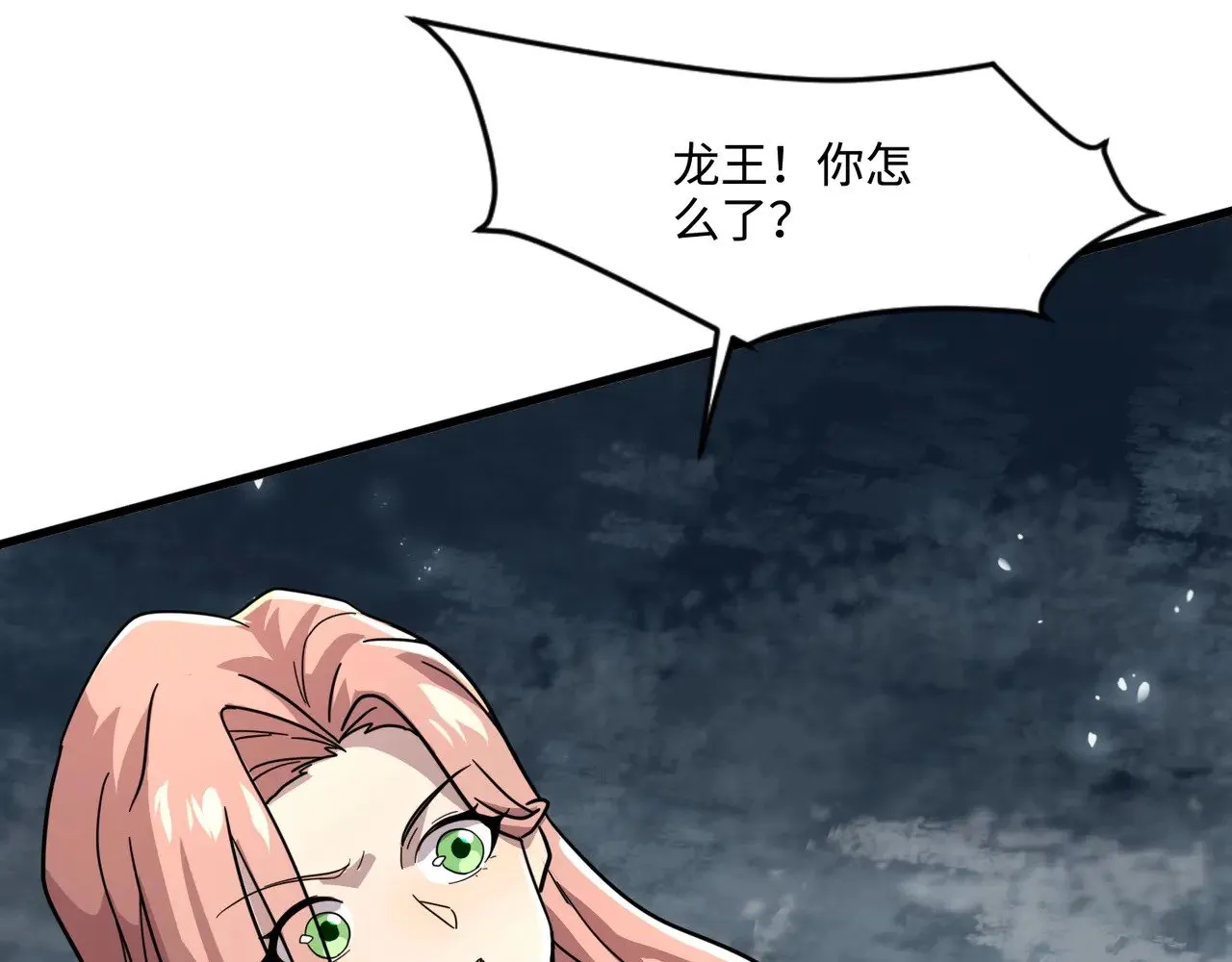 第124话 树之神开战？又有人抢BOSS了！66