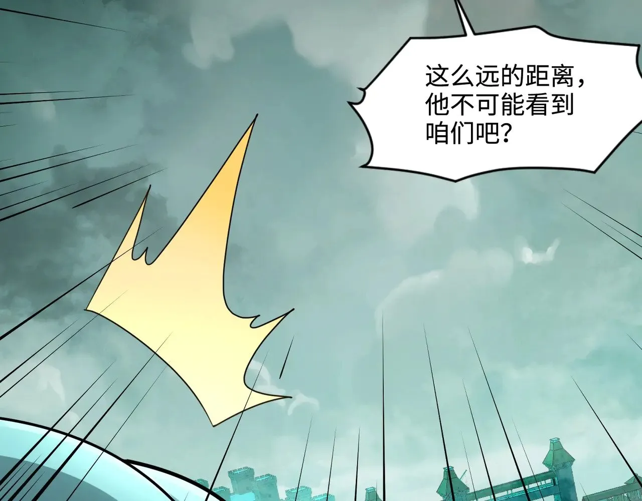 第128话 十五层开战！钢铁泰坦伤害逆天！114