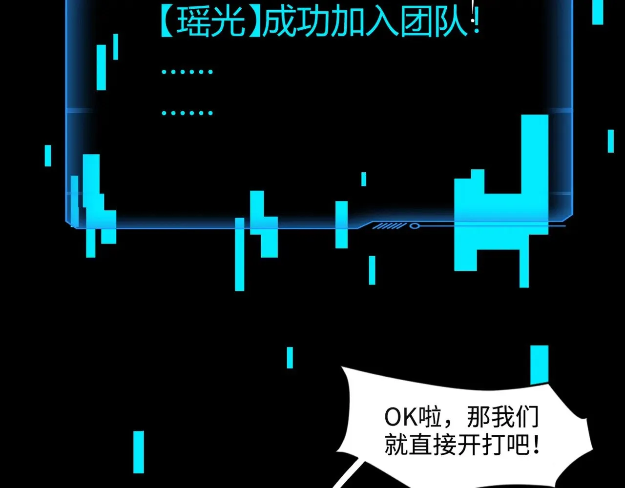 第126话 树之神的寄生种子！3
