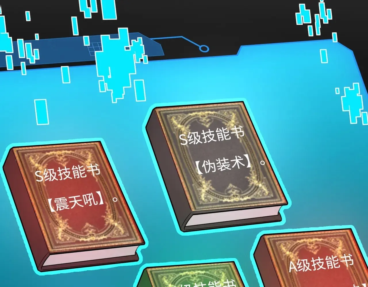 第119话 BOSS战！黑暗巨龙恐怖如斯！96