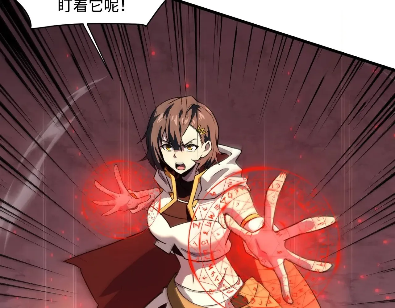 第120话 激战！黑暗龙王的绝杀！88