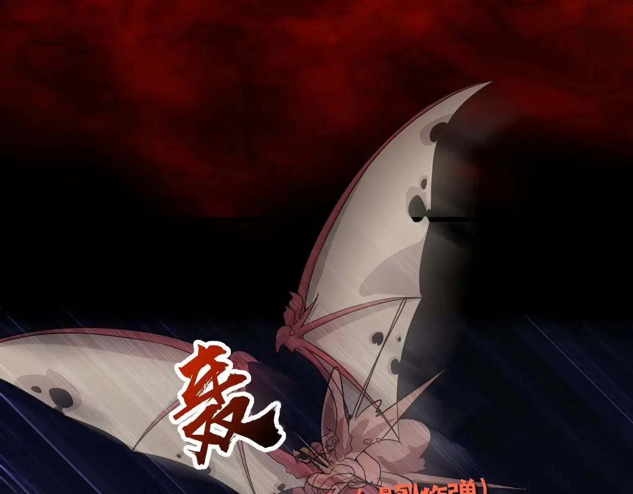 第120话 激战！黑暗龙王的绝杀！103