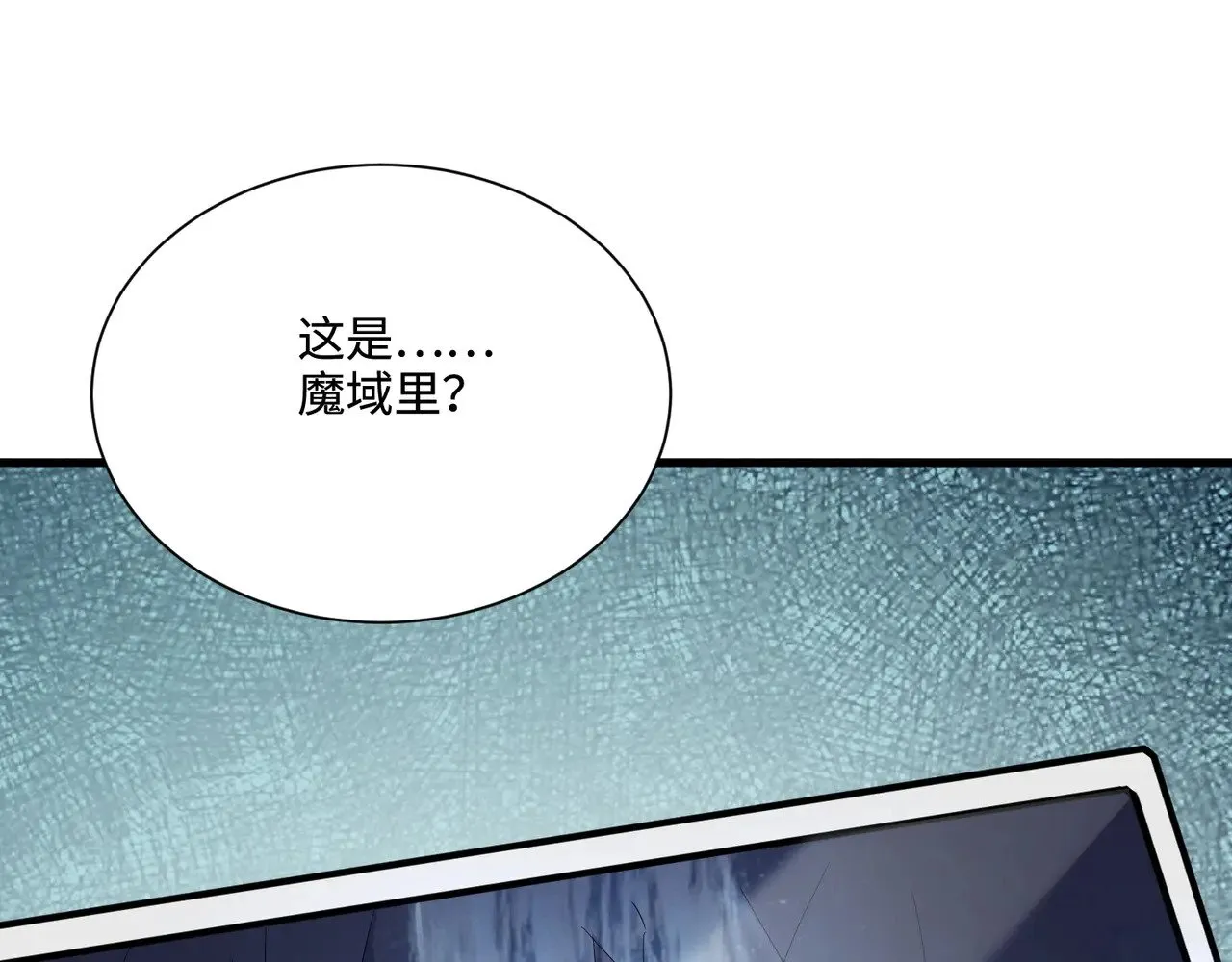 第129话 钢铁泰坦还会变形？！37