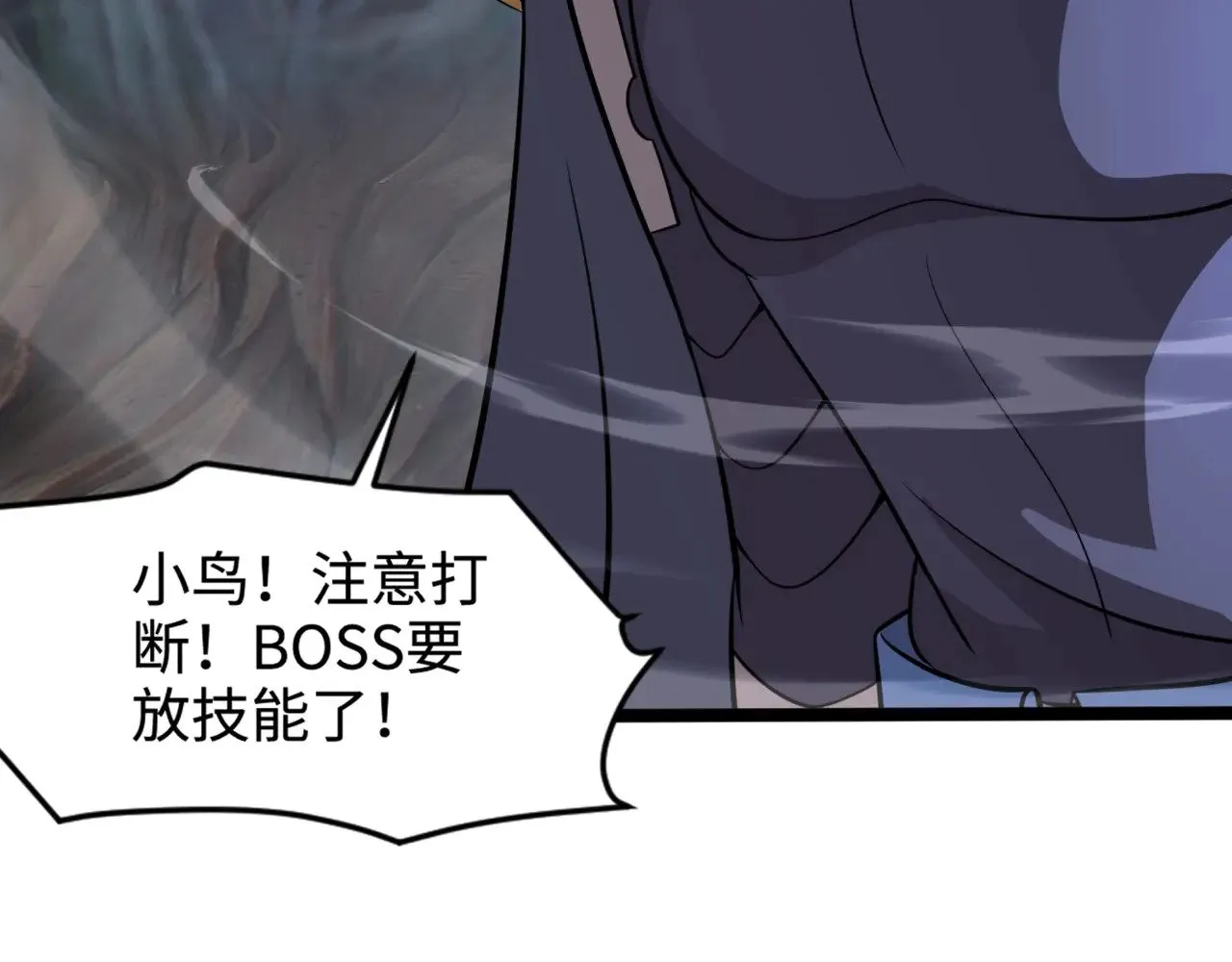 第126话 树之神的寄生种子！32