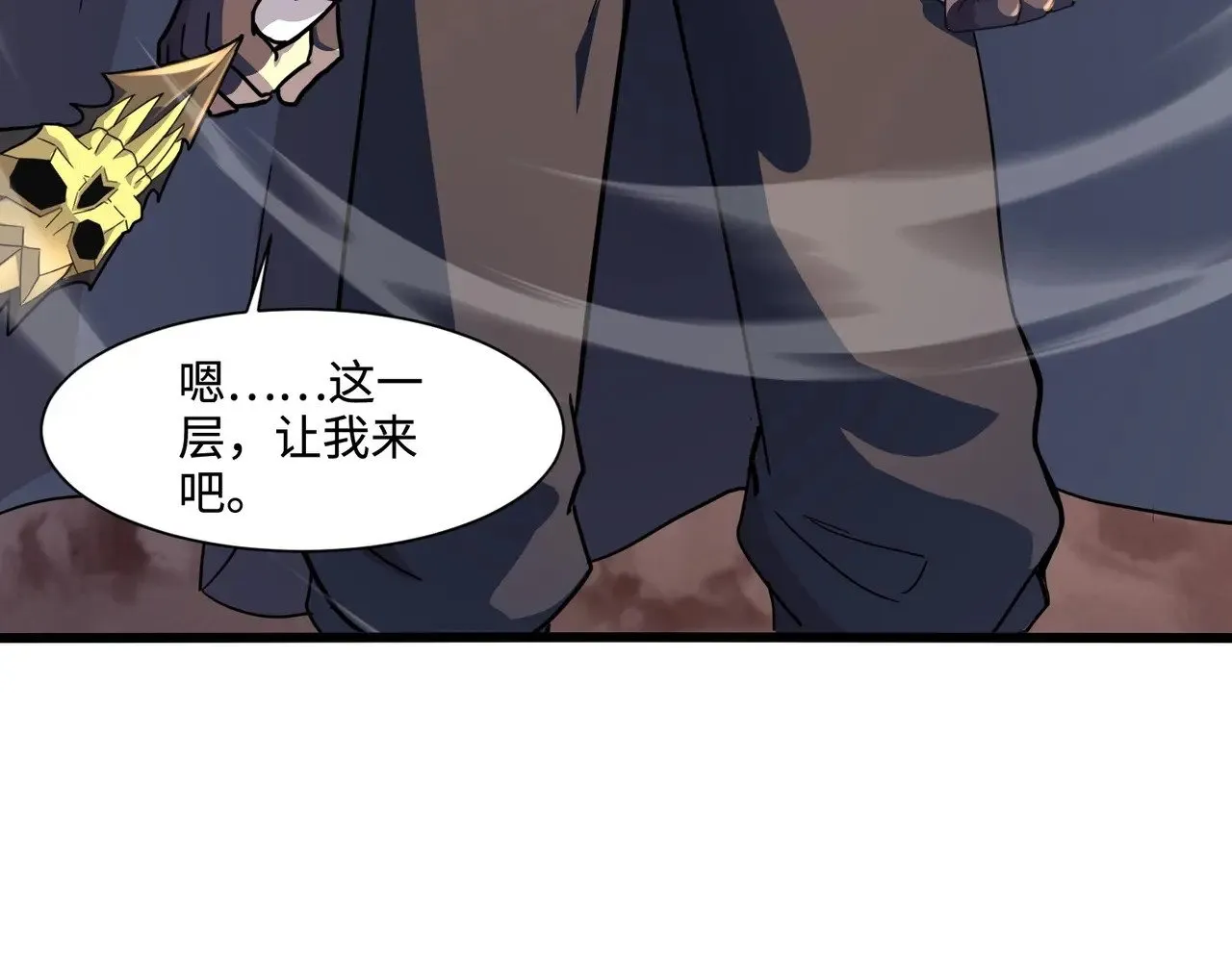 第118话 十三层开战！巨龙的征讨！107