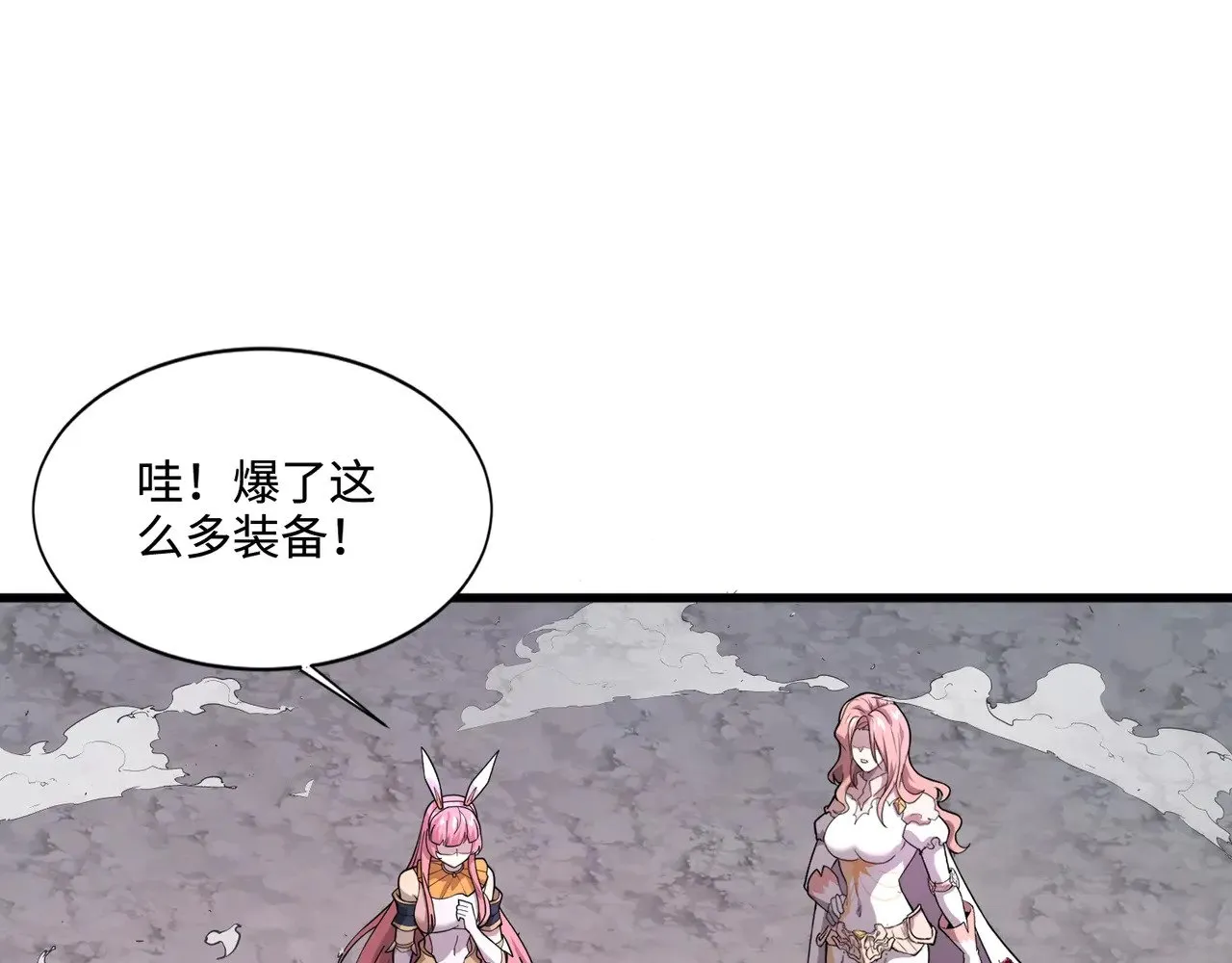 第122话 魔域十四层开启！林海之域遭遇树人！37