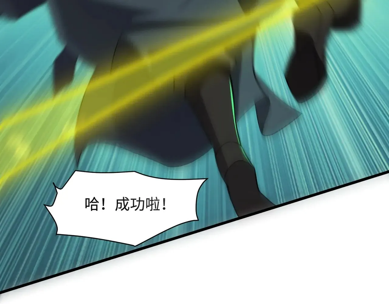 第130话 变形泰坦伤害逆天，黑龙血危！！！116
