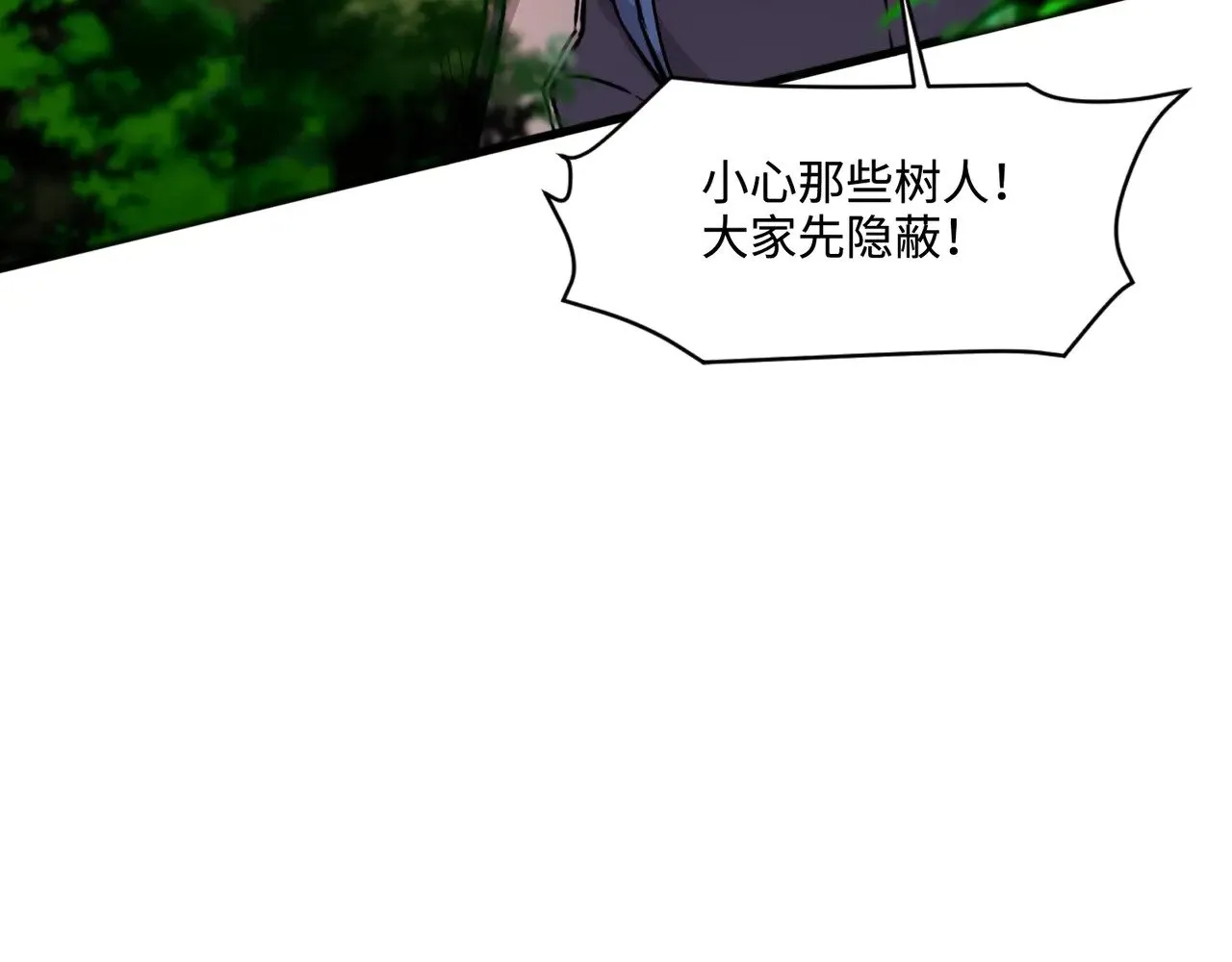 第123话 好大一棵树！BOSS战即将开打！37