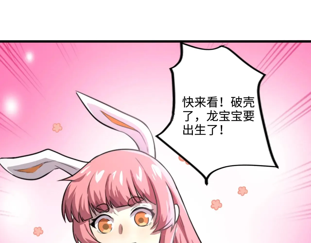 第128话 十五层开战！钢铁泰坦伤害逆天！20