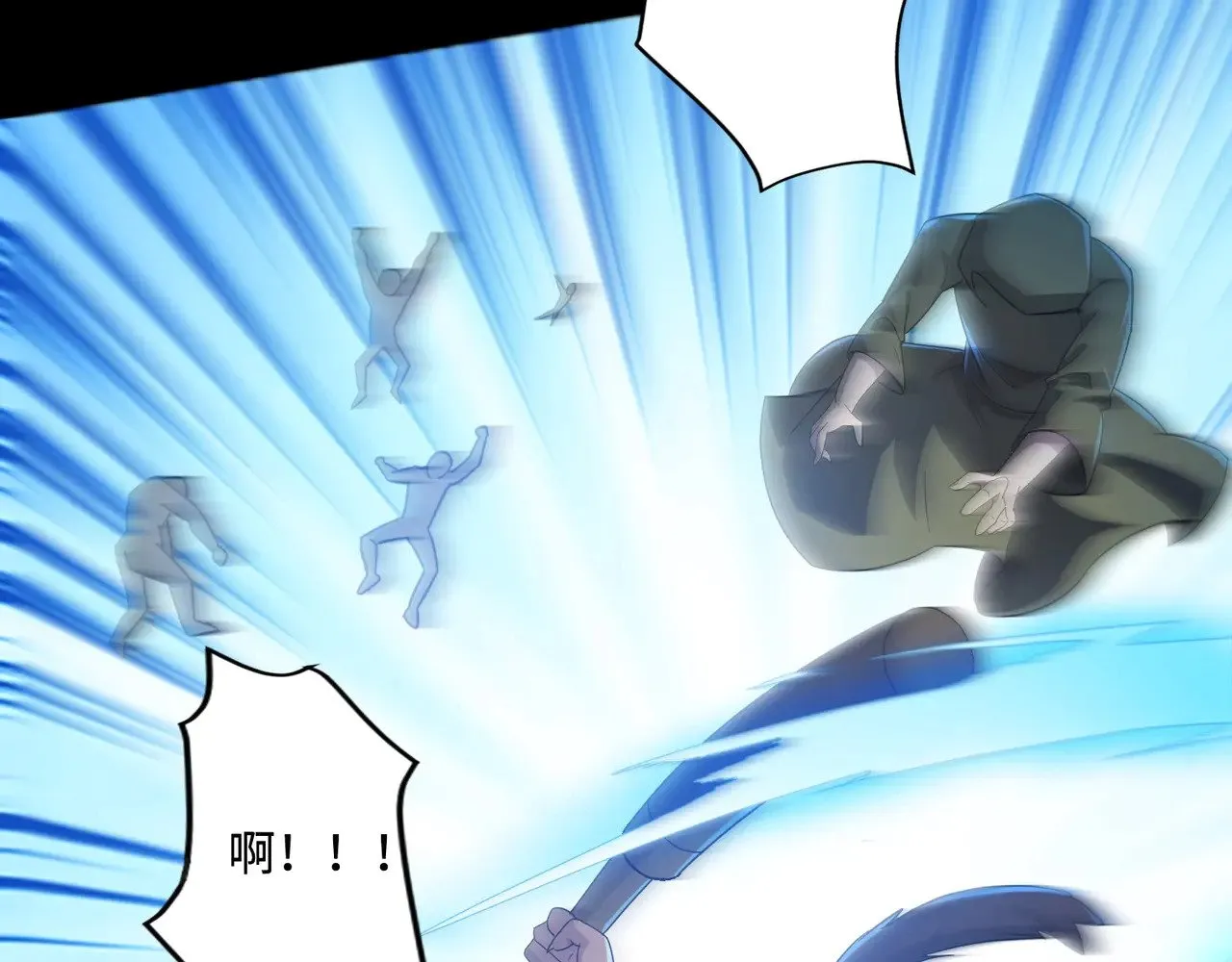 第129话 钢铁泰坦还会变形？！43