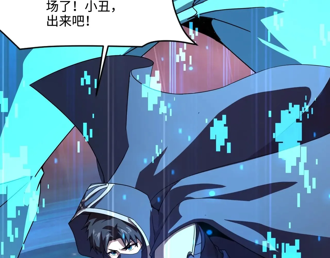 第120话 激战！黑暗龙王的绝杀！62