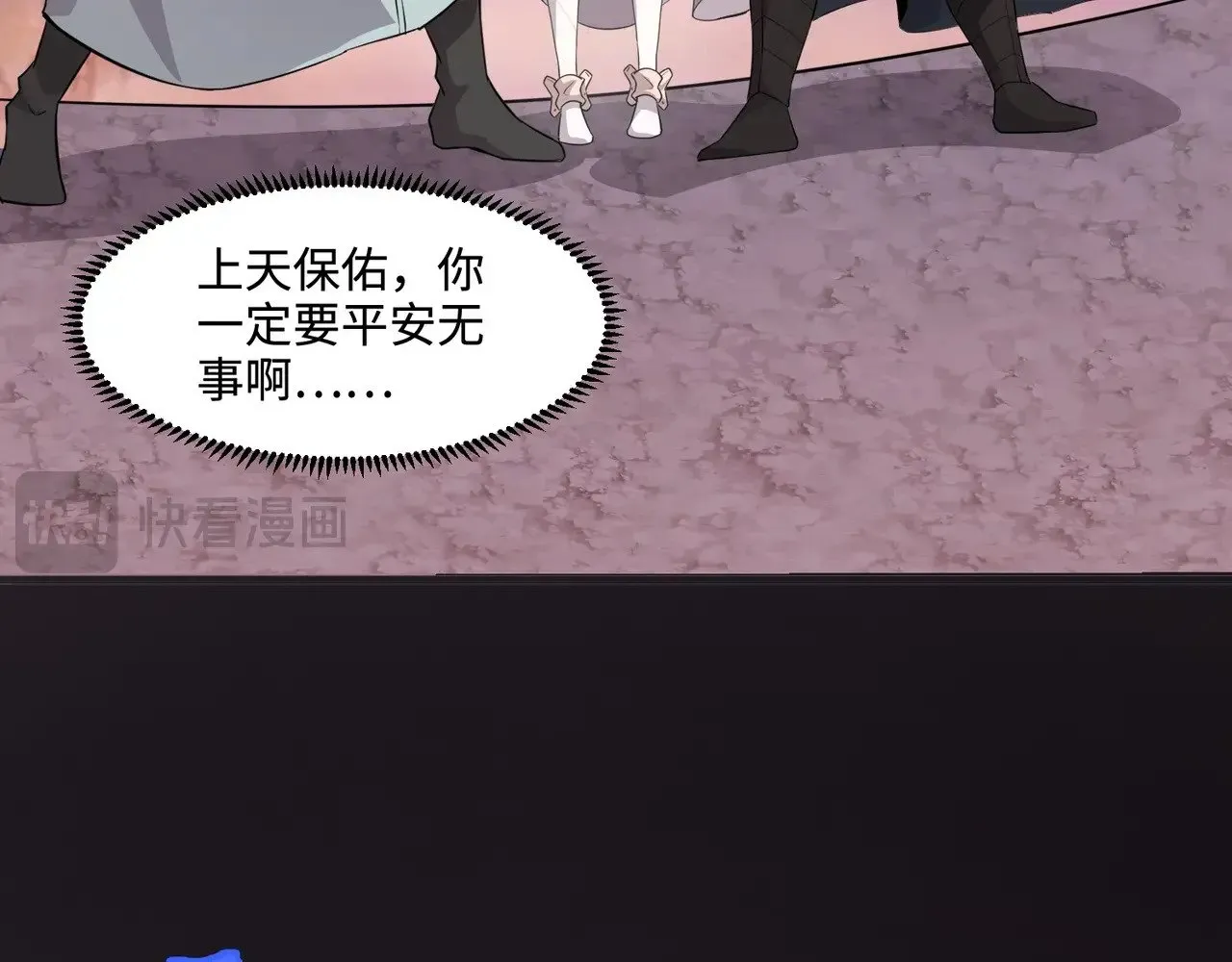 第121话 私人领域？！罗刹单挑黑暗龙王！！！113