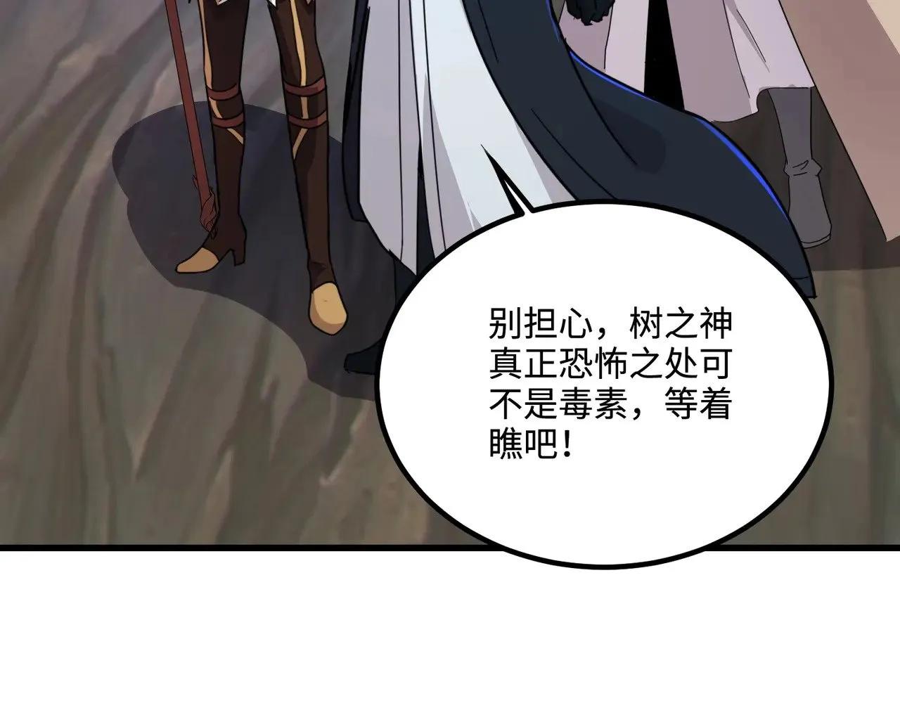 第125话 新队友加入！你还想抢BOSS？！14