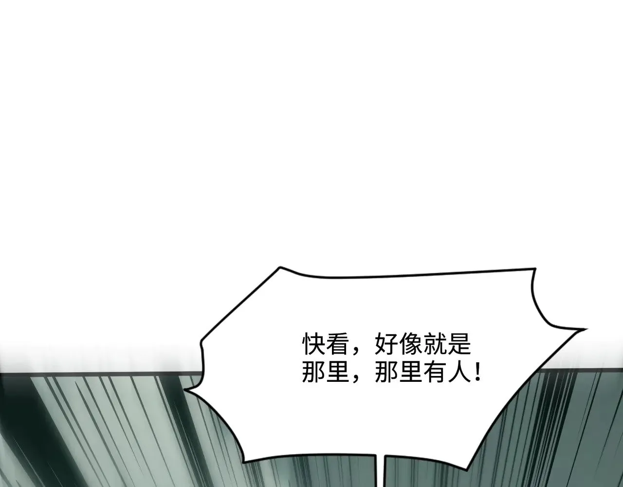 第129话 钢铁泰坦还会变形？！87