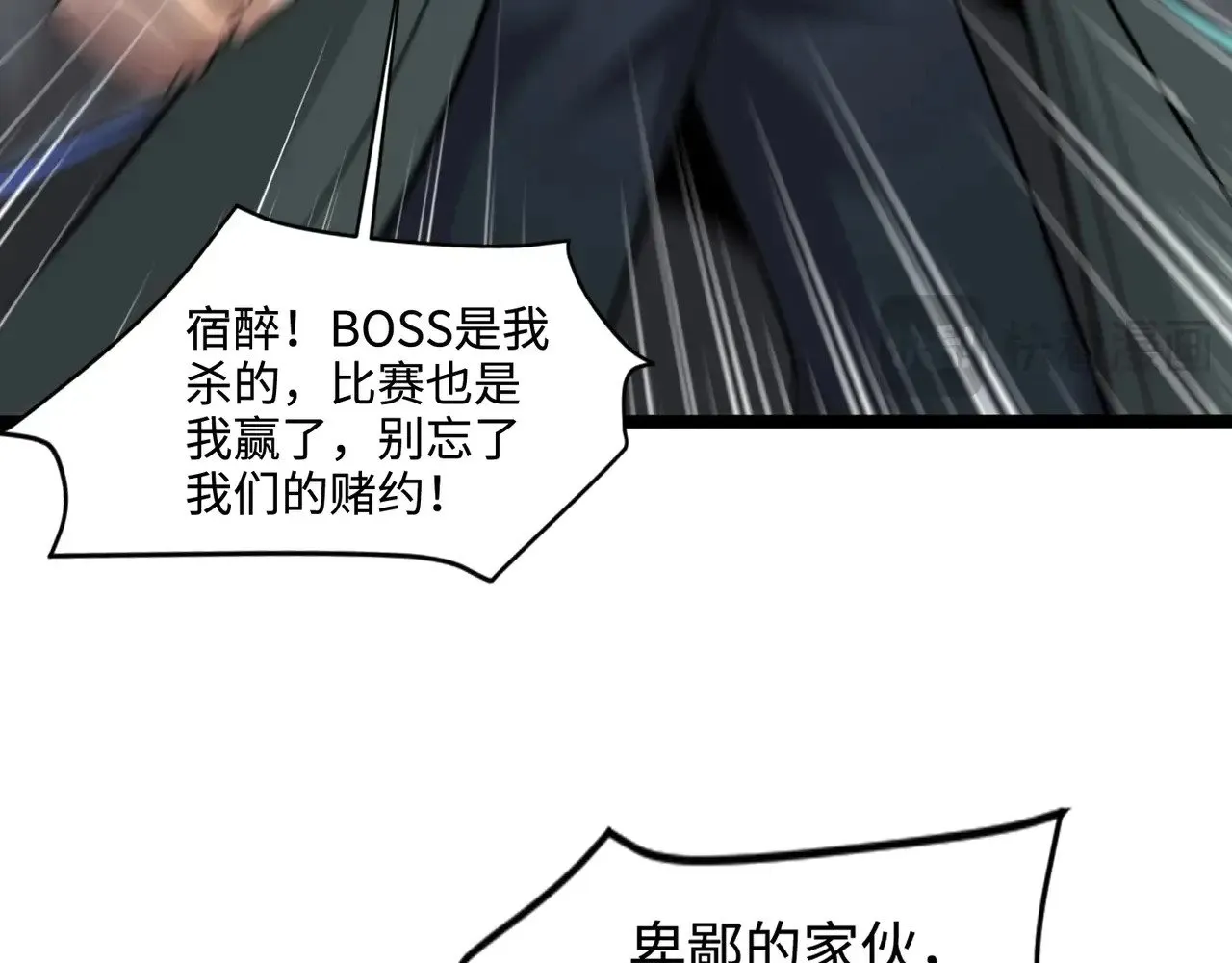 第126话 树之神的寄生种子！71