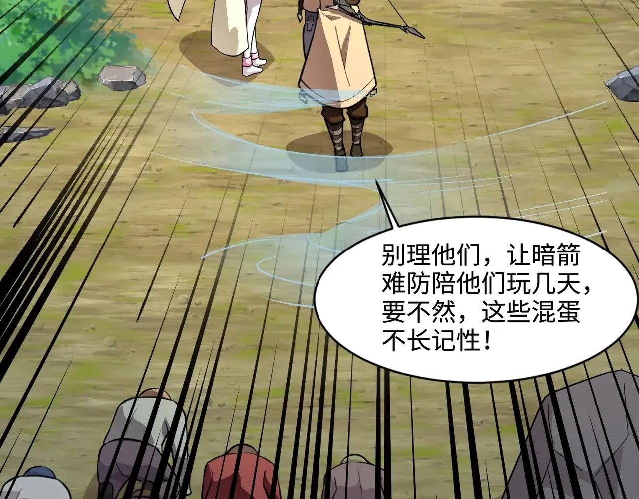 第118话 十三层开战！巨龙的征讨！37