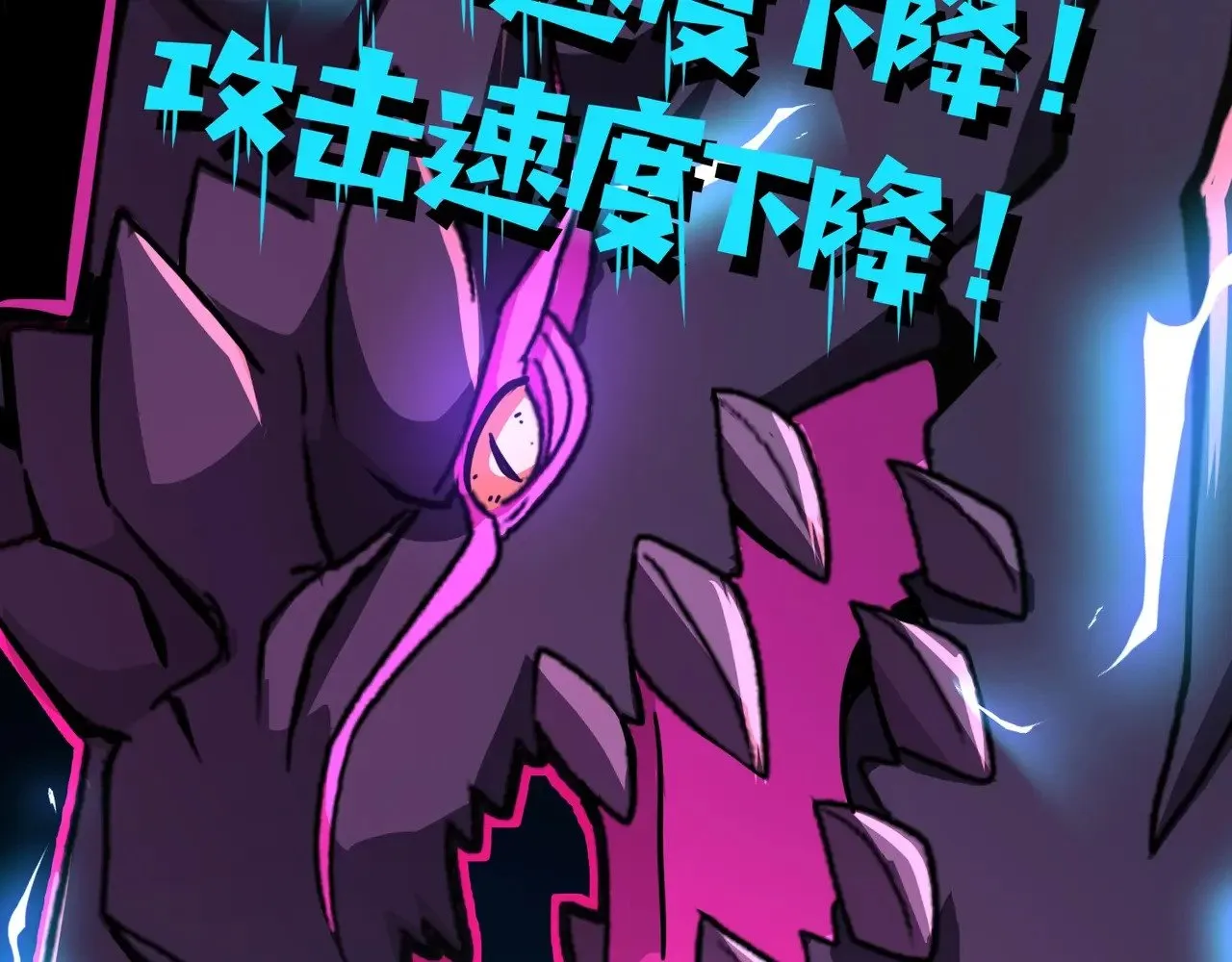 第121话 私人领域？！罗刹单挑黑暗龙王！！！123
