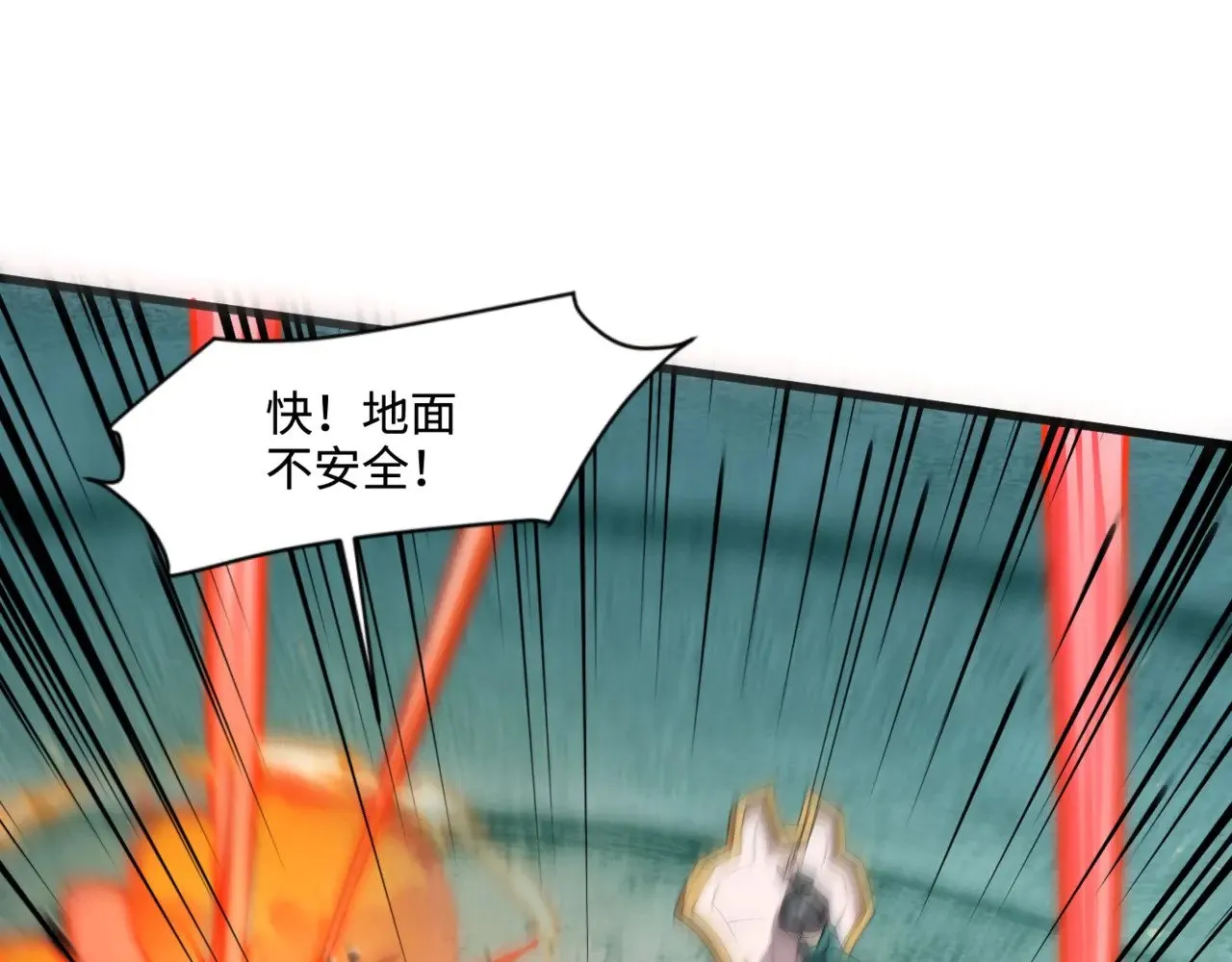 第130话 变形泰坦伤害逆天，黑龙血危！！！0