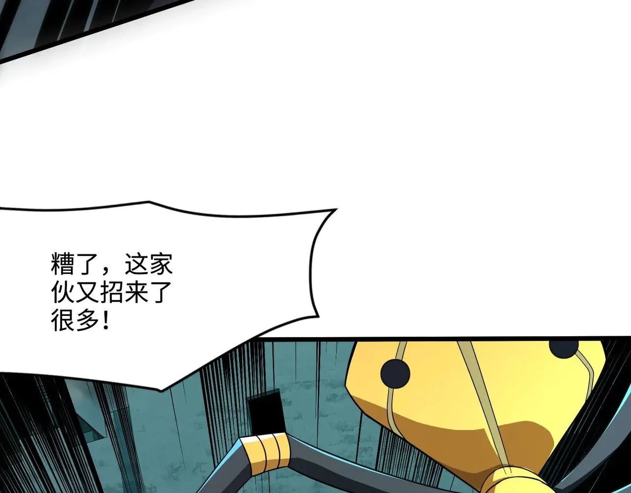 第130话 变形泰坦伤害逆天，黑龙血危！！！96