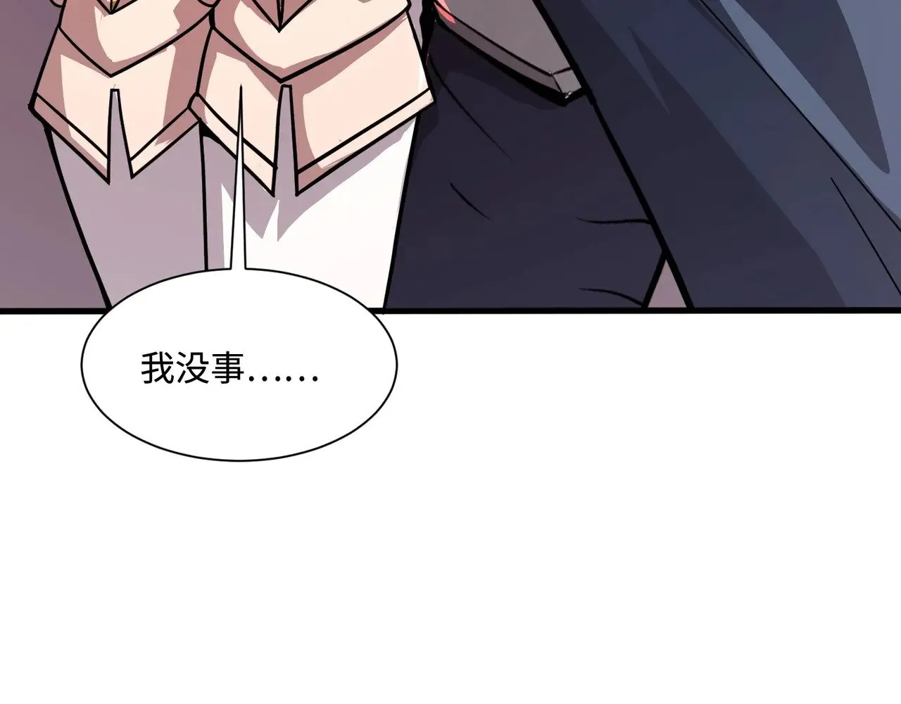 第130话 变形泰坦伤害逆天，黑龙血危！！！136