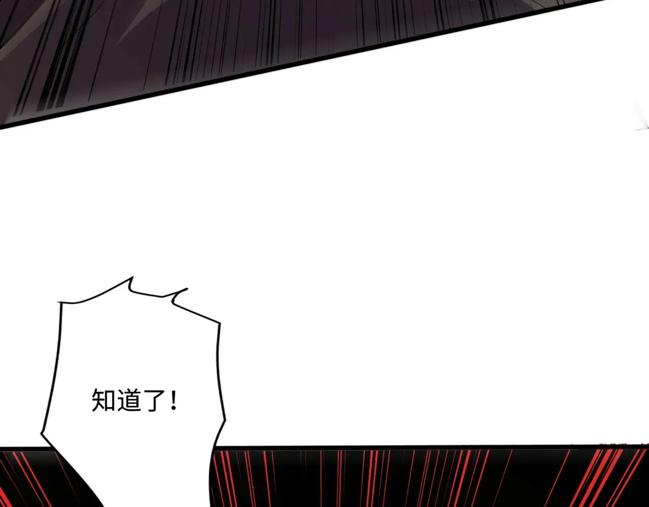 第126话 树之神的寄生种子！19