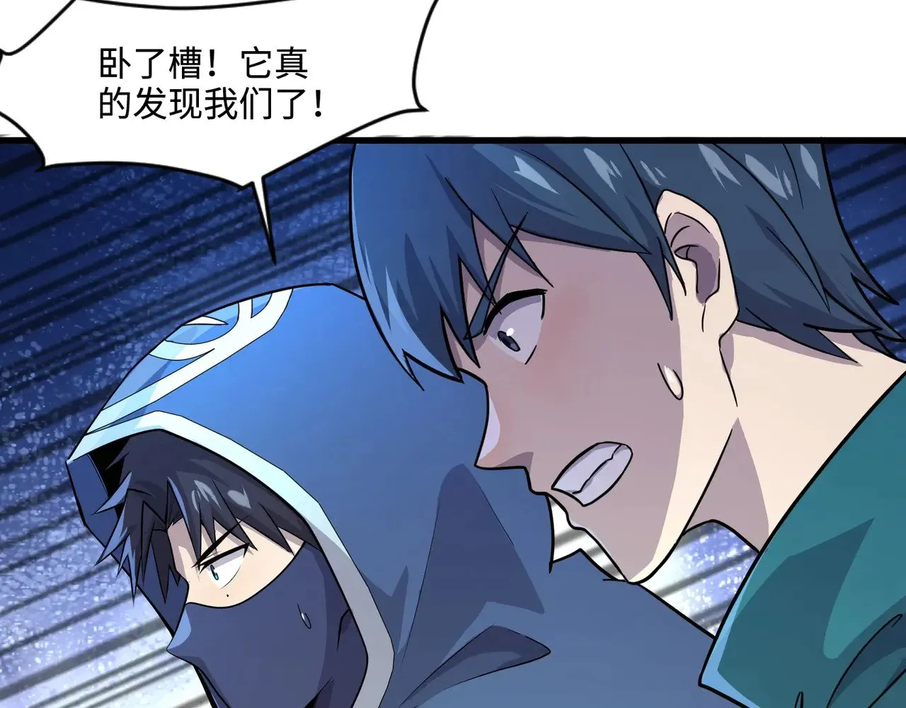 第128话 十五层开战！钢铁泰坦伤害逆天！125