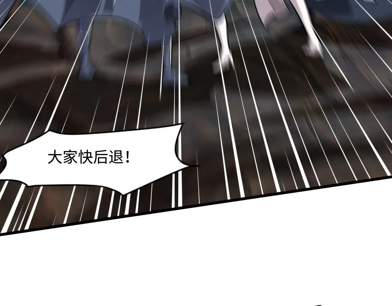 第126话 树之神的寄生种子！86