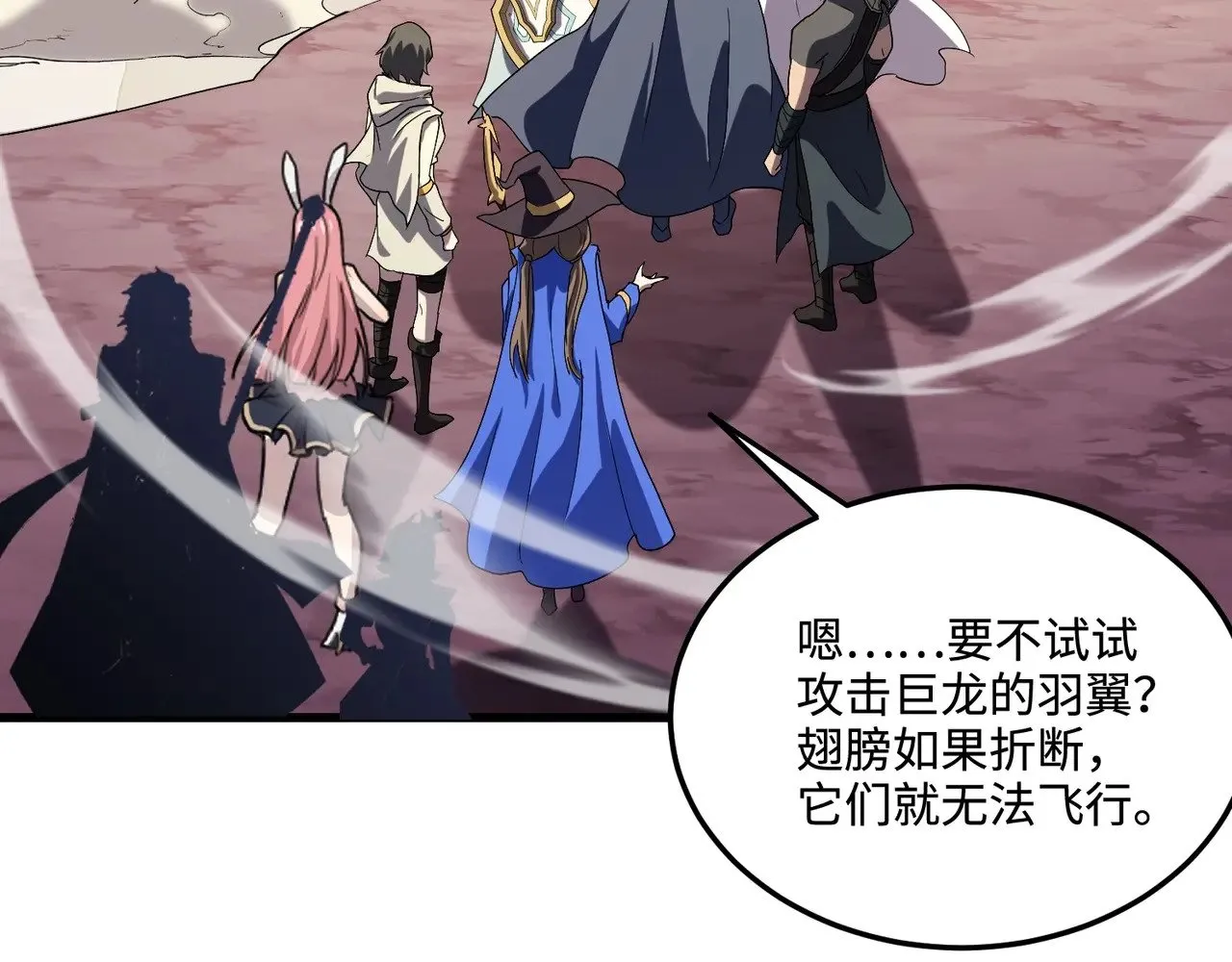 第118话 十三层开战！巨龙的征讨！114