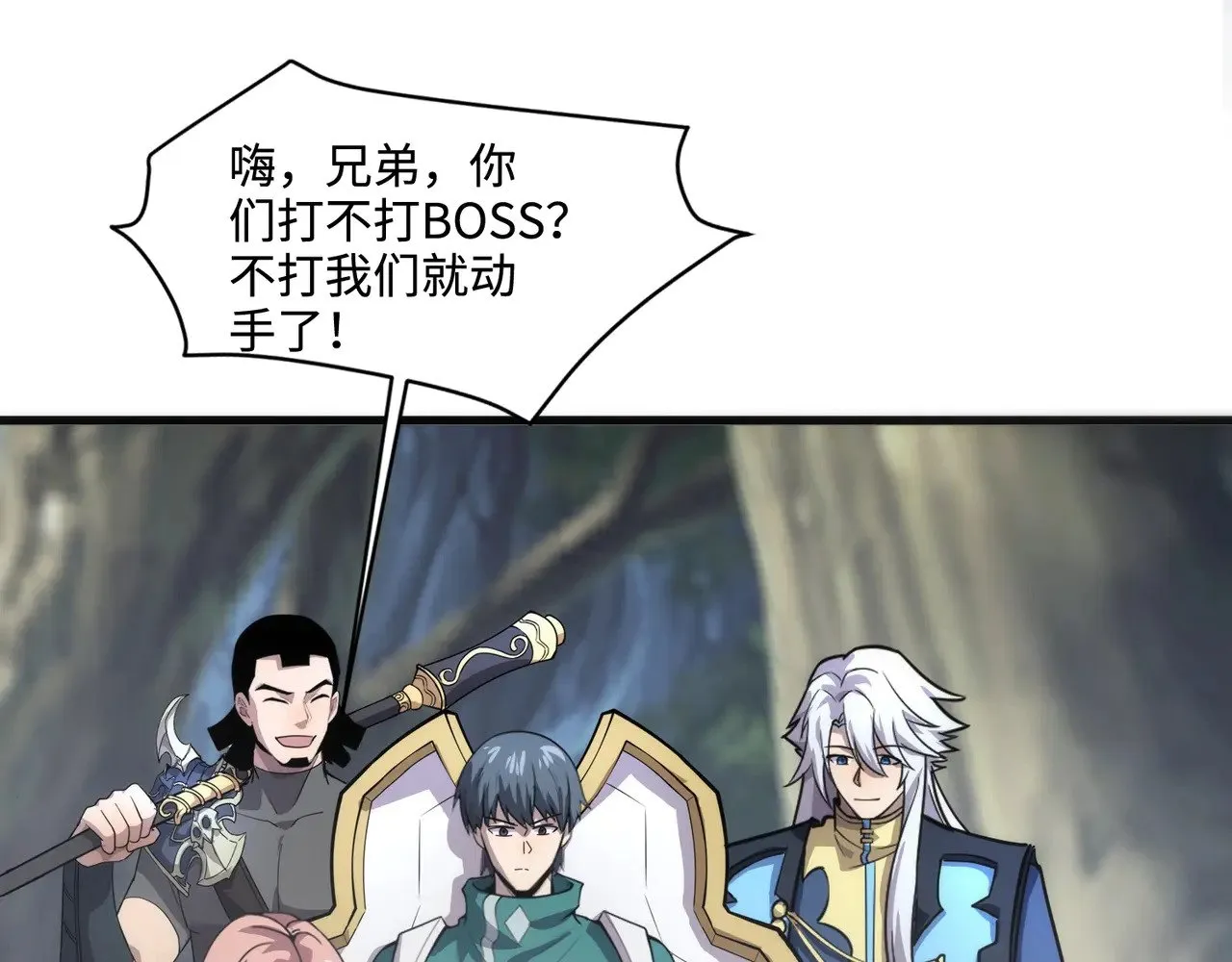 第125话 新队友加入！你还想抢BOSS？！114
