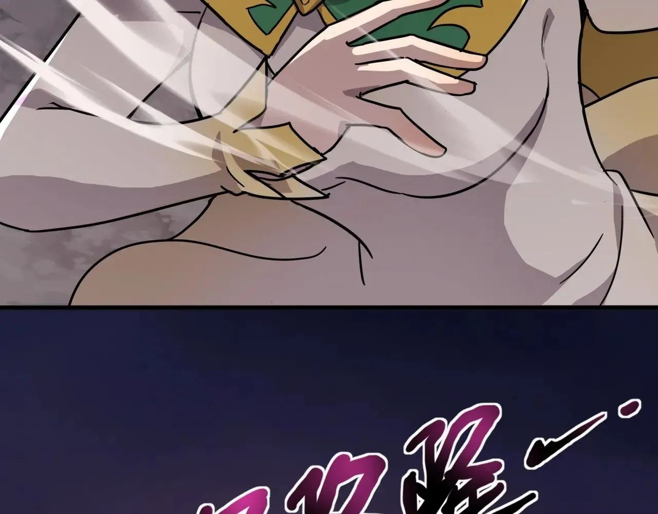 第121话 私人领域？！罗刹单挑黑暗龙王！！！78