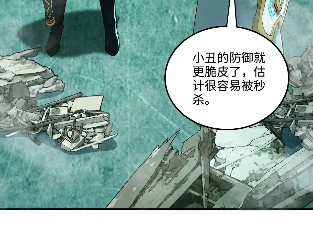 第130话 变形泰坦伤害逆天，黑龙血危！！！64