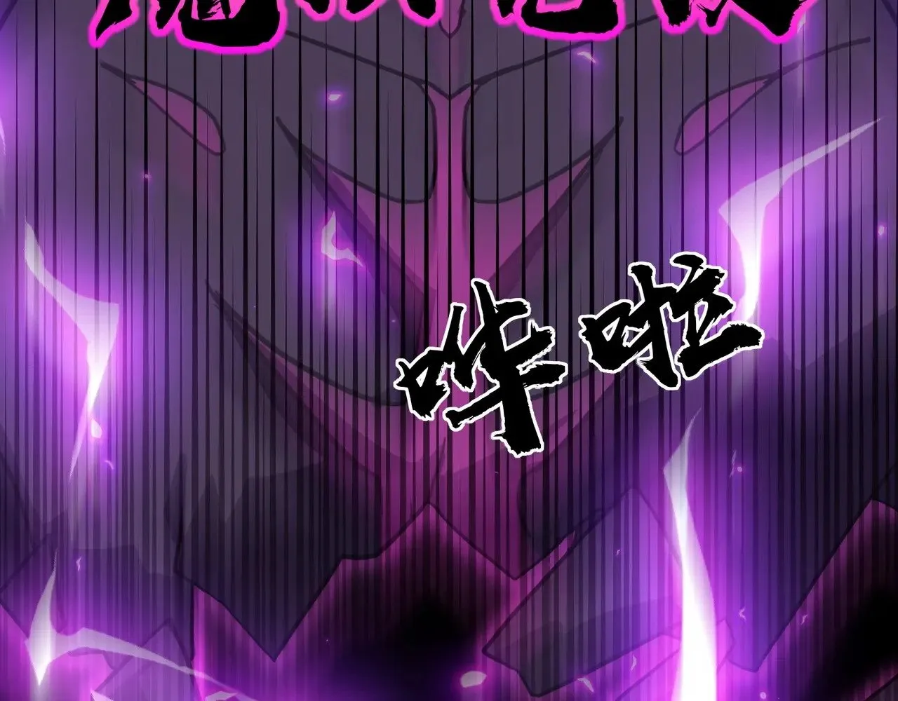 第120话 激战！黑暗龙王的绝杀！44