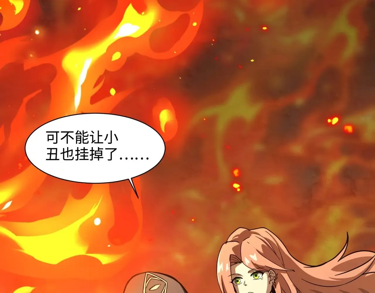 第120话 激战！黑暗龙王的绝杀！139